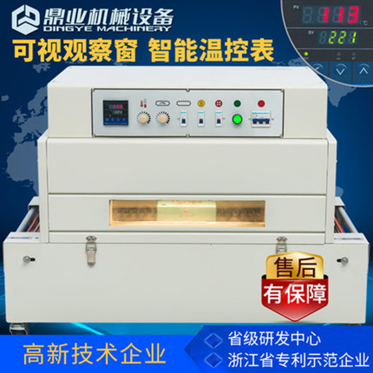 熱收縮包裝機的市場優勢