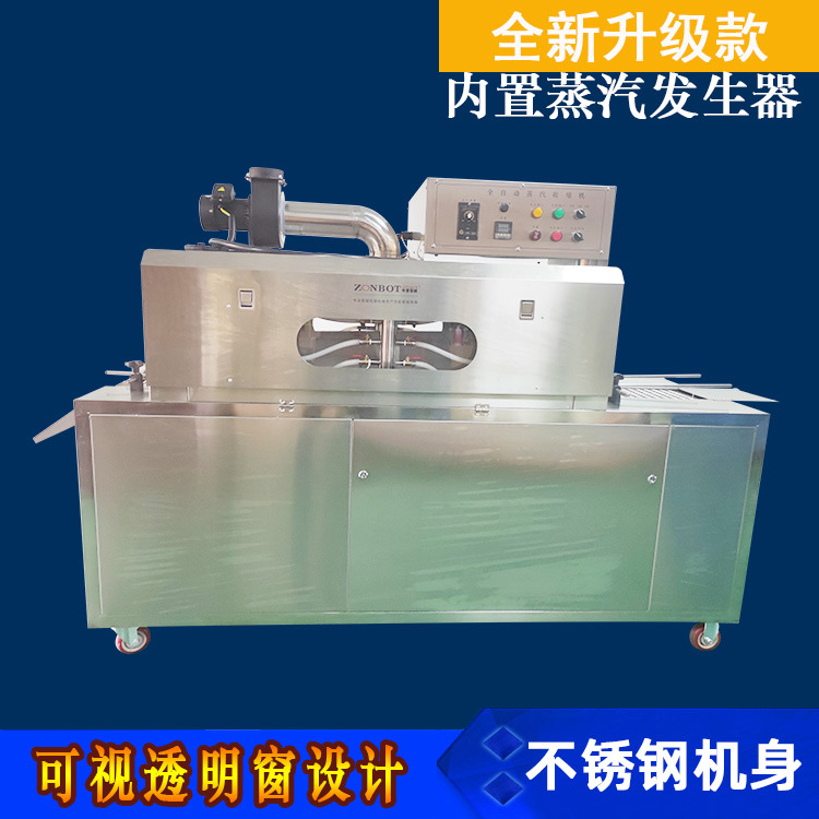 蒸汽收縮機具有以下優點